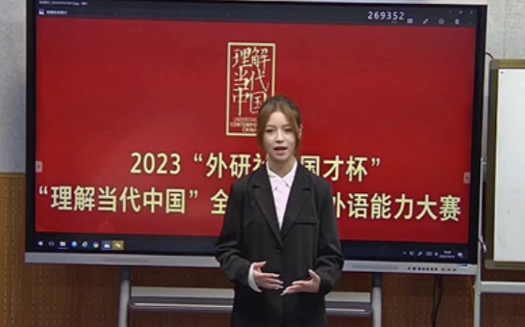 微信图片_20231024000951